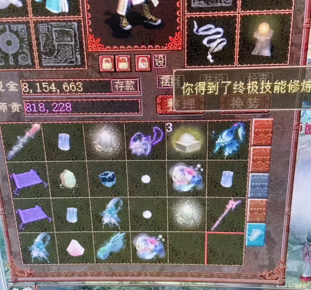 大话西游2超级藏宝图出什么东西,大话西游2挖1000张高级宝图