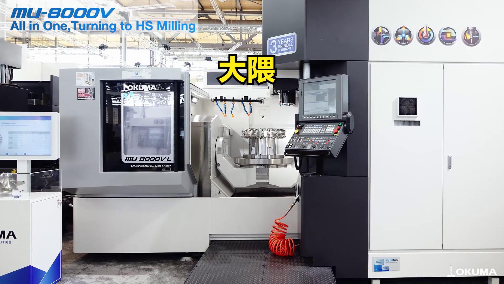 对标德日五轴机床,科德数控国产五轴机床