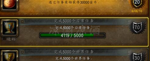 魔兽世界日常任务最佳路线,魔兽世界周常任务快速完成