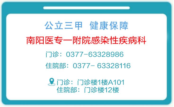 医专一附院感染性疾病科的张国范主任受邀做客《天天健康》栏目