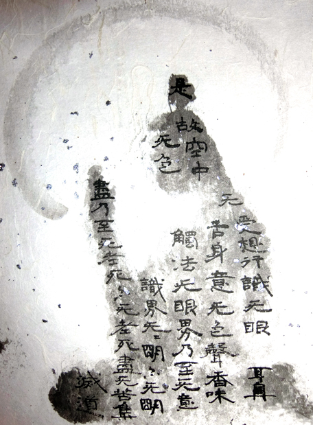 王小爱：日本钤印台种类及制作方法的介绍