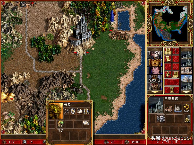 英雄无敌3脆弱平衡失控,电脑瞬间崩盘