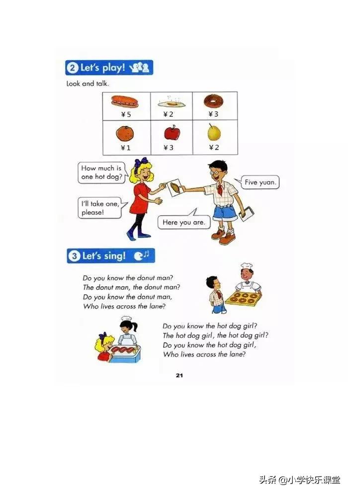 冀教版三年级英语上册againplease,冀教版英语三年级上册课本跟读