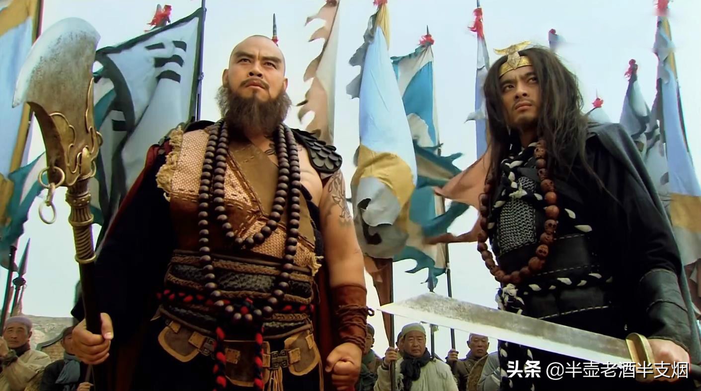 投奔鲁智深,史进投靠林冲