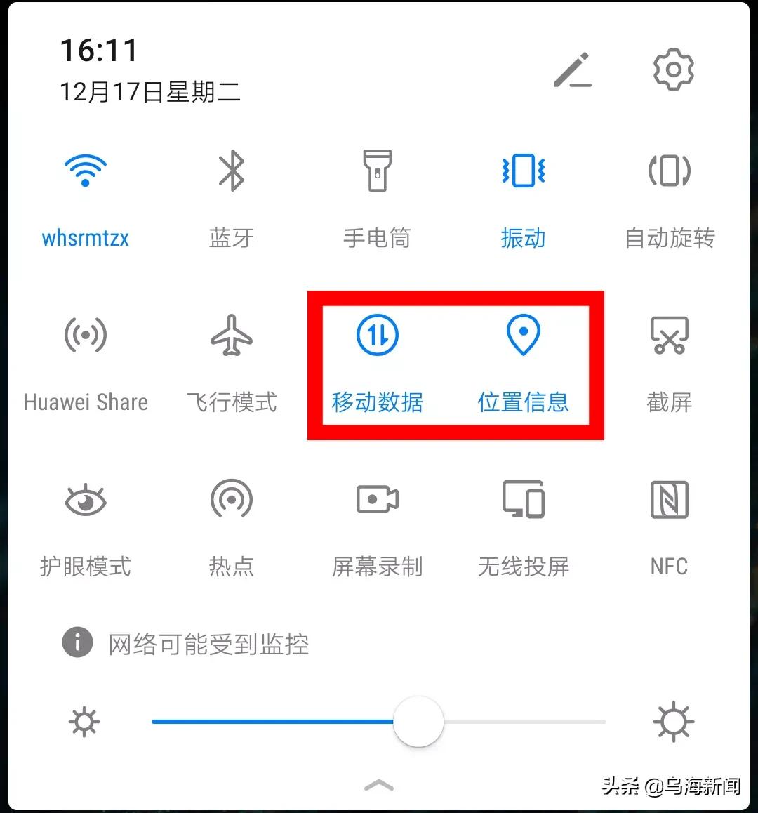丢了的手机定位在新疆怎么办,西藏手机丢失怎么办