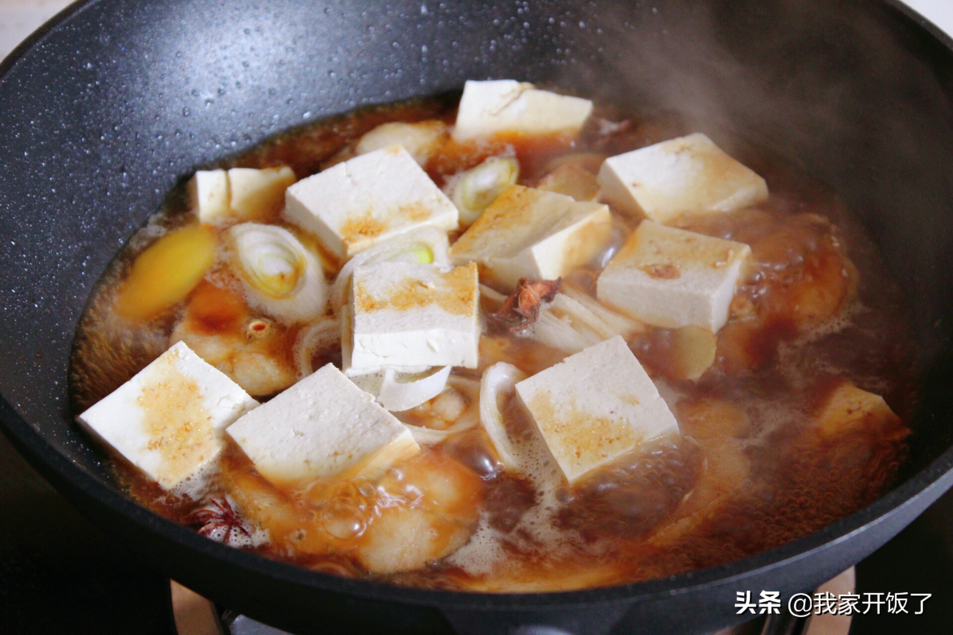 鱼炖豆腐怎样炖才好吃,鱼炖豆腐怎么做最好吃