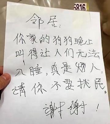 哈士奇晚上狼嚎吓坏主人,哈士奇嚎叫被打一巴掌原视频博主