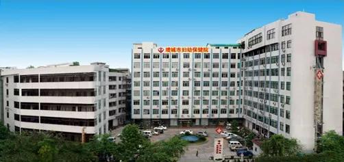 广东省定点康复机构资金结算办法,医疗康复中心补贴