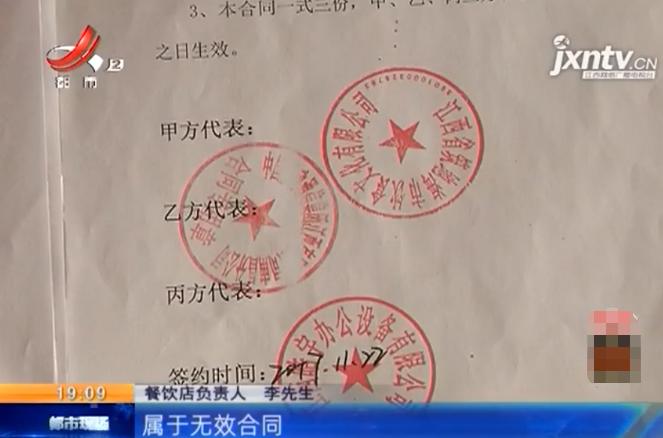 花299办的移动宽带怎么退,移动宽带经常断网注销要违约金