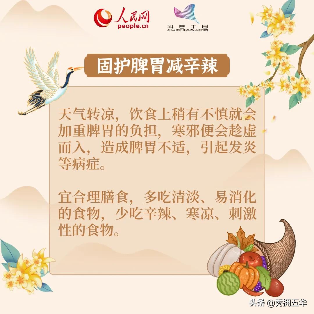 吃月饼太甜,月饼不想吃甜的怎么办