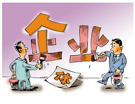 个人注册投资公司需要注意的事项,个人注册投资公司的利弊