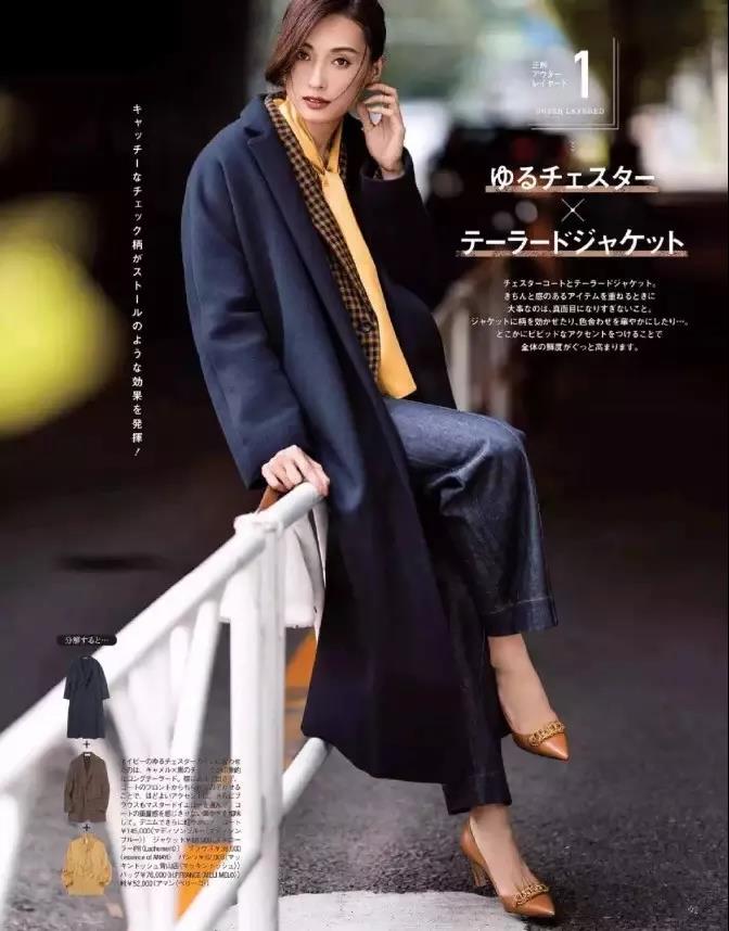 秋冬流行色高级时髦,深蓝色和黑色哪个更高级