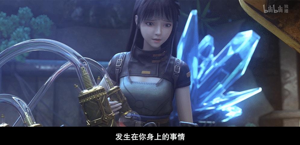 3d动漫灵笼介绍,灵笼动漫从第一集到最后一集