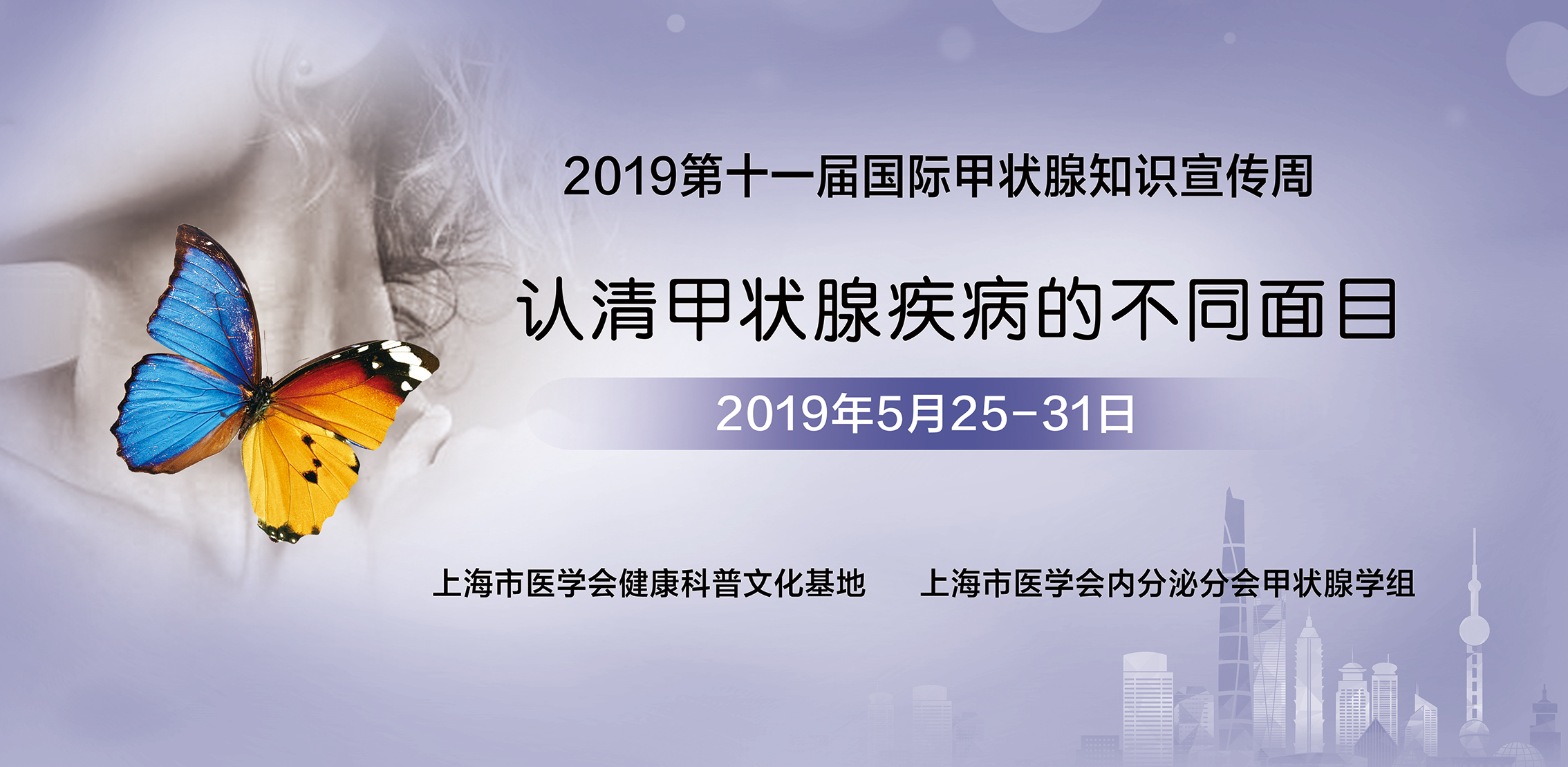 体检甲状腺弥漫性病变有什么征兆,查出甲状腺弥漫性病变怎么治疗
