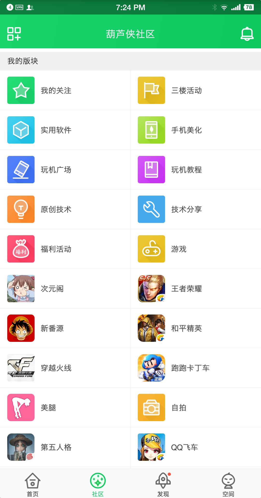 安卓目前最好用的应用商店,安卓有哪些好用的应用商店