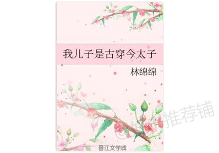 五本穿越到秦汉的历史小说,超好看的古穿今小说完结推荐