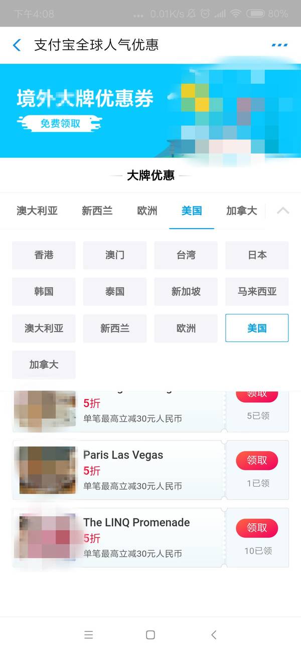 支付宝不为人知的隐藏功能,支付宝那些你不知道的功能