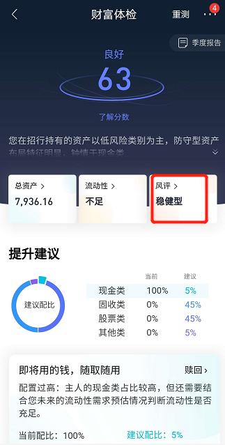 有稳定的资金怎么创业,拥有更轻松的赚钱方法