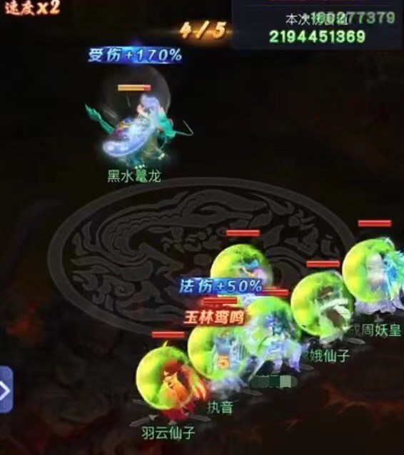 最强单秒王者宝座易主？《梦幻西游网页版》金色伙伴执音前来报到