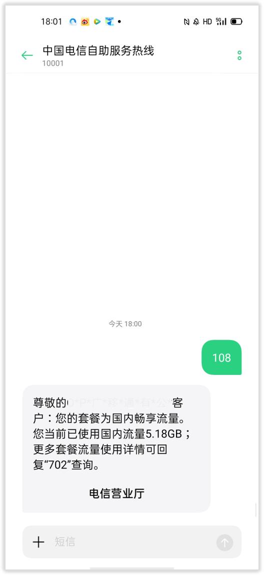 纯流量卡怎么查询流量,如何查自己的流量用多少