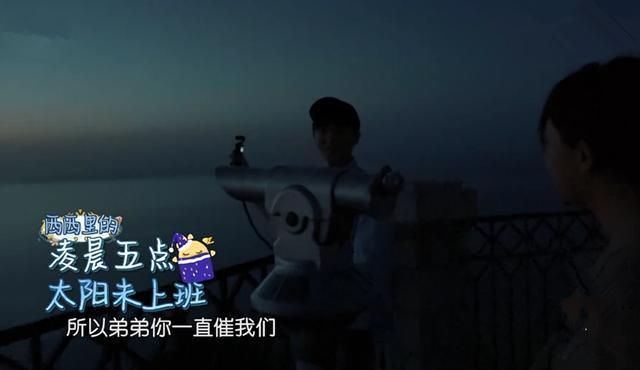 张一山商务合作,张一山张若昀合作