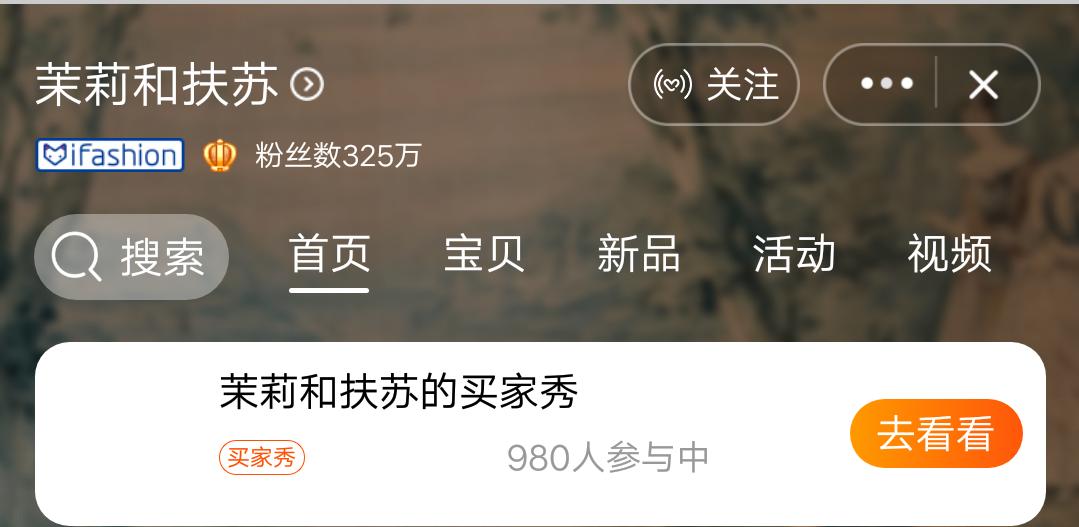 避免踩雷的产品,淘宝女装店推荐前十名网红