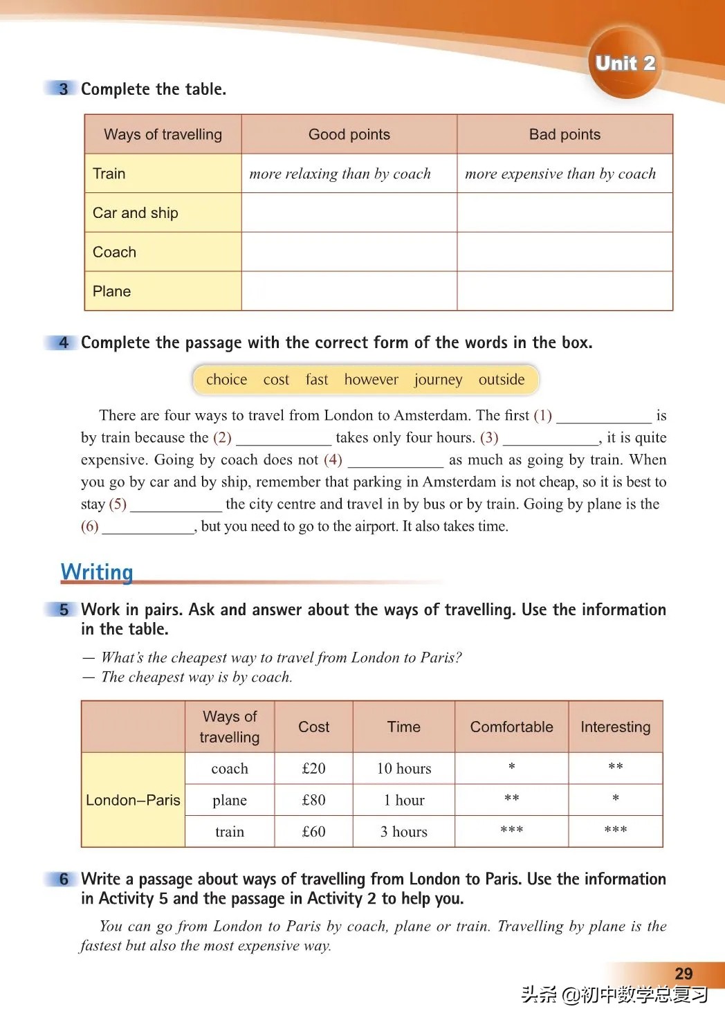 外研版英语八年级上册电子版,外研版英语电子课本八下