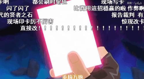 十年寿命换来一次欧皇附体?盘点那些年手游抽卡的神操作