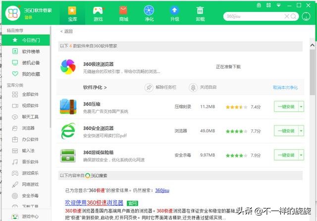 电脑怎么重装纯净版的系统,电脑怎么重装纯净系统