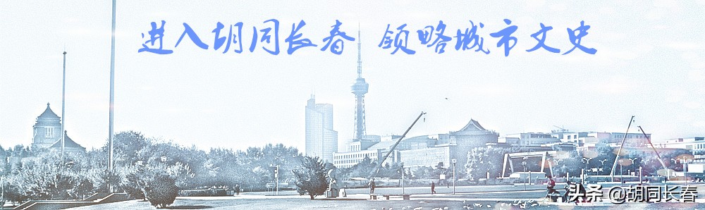 长春西安大路辅路,西安大路胡同