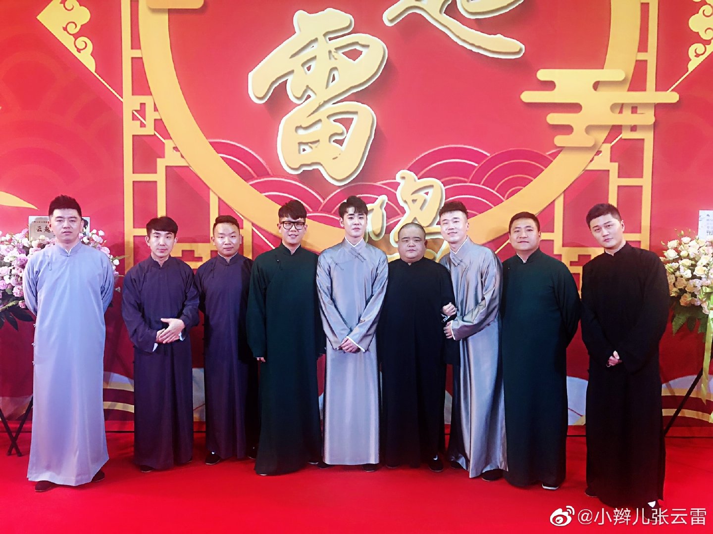 张云雷说九郎眼中的绿海,张云雷杨九郎绿海乐队