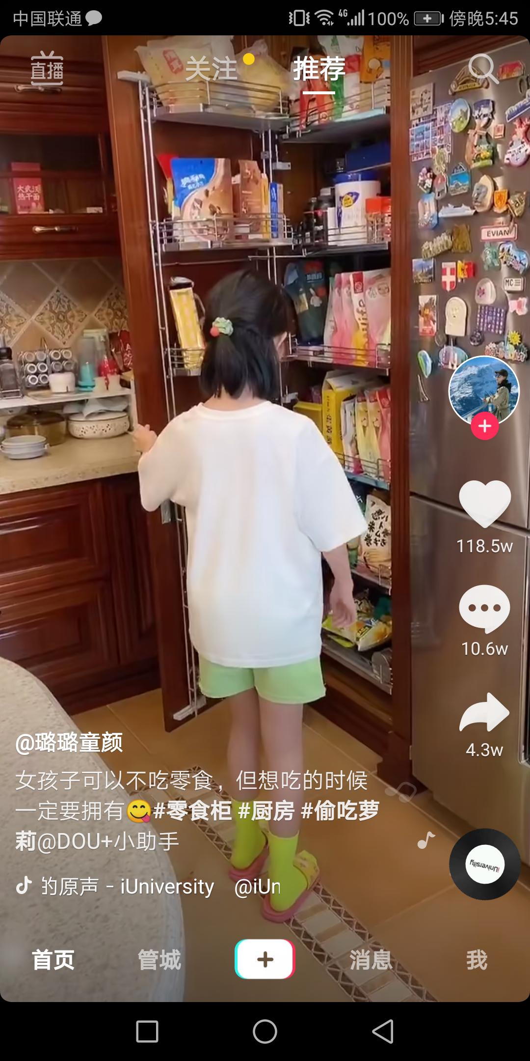 剪vlog教程小技巧,vlog拍摄剪辑风格及制作要点