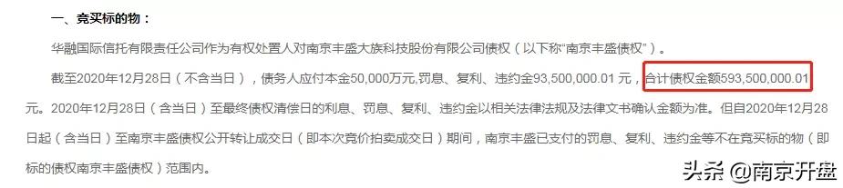 凉凉！南京顶流商场亏本抛售，竟无人接盘