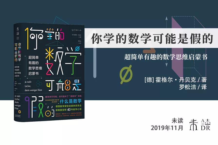 数学恐惧症,数学恐惧症该怎么治