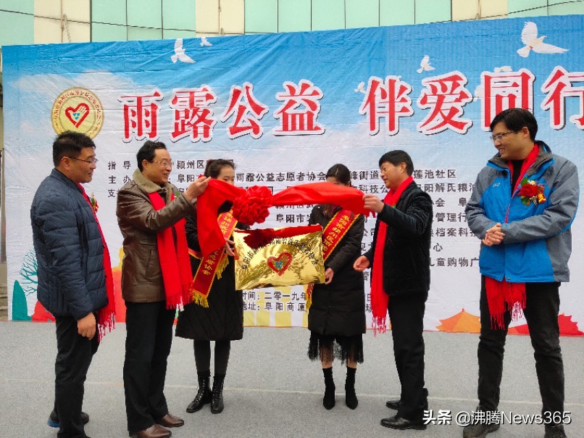 公益助农与爱同行直播活动,与爱同行公益活动视频