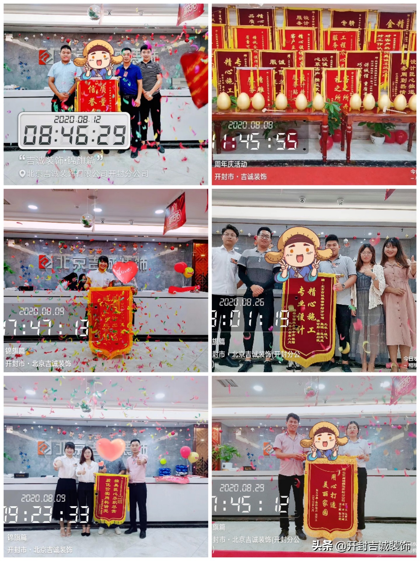 八月圆满结束,8月完美收官9月再创辉煌