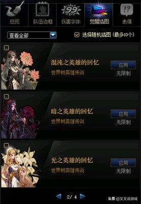 Dnf手游小技巧,dnf游戏玩法全部介绍