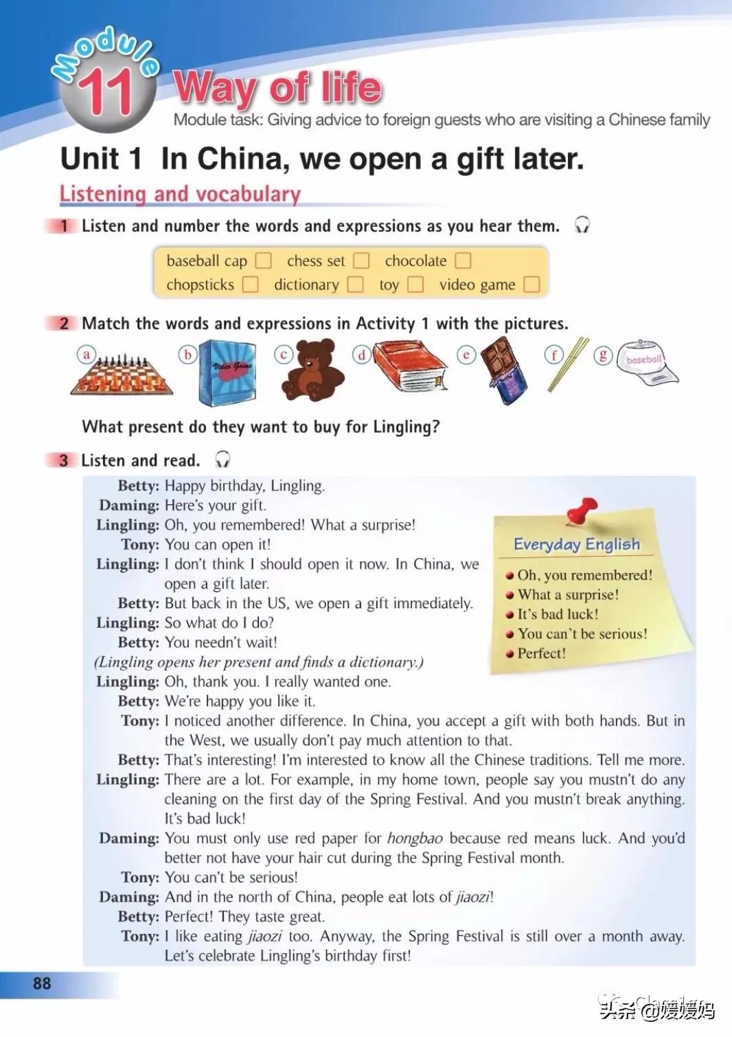 英语人民出版社八年级上册课本,人教版八年级上册英语电子课本