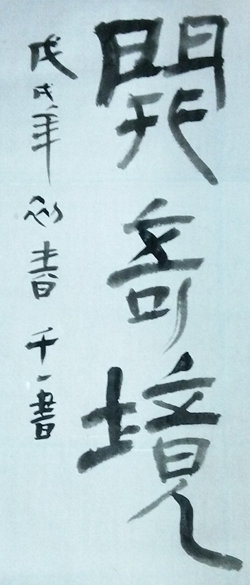 弈城9d,弈城9d是什么水平