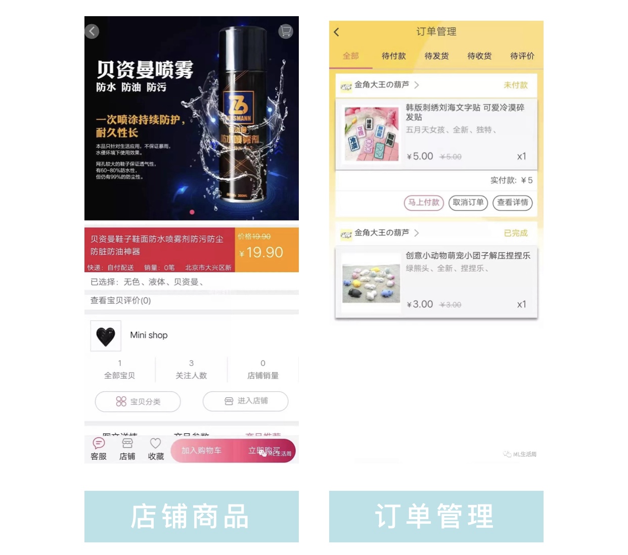 “在吗？”“不代购。”