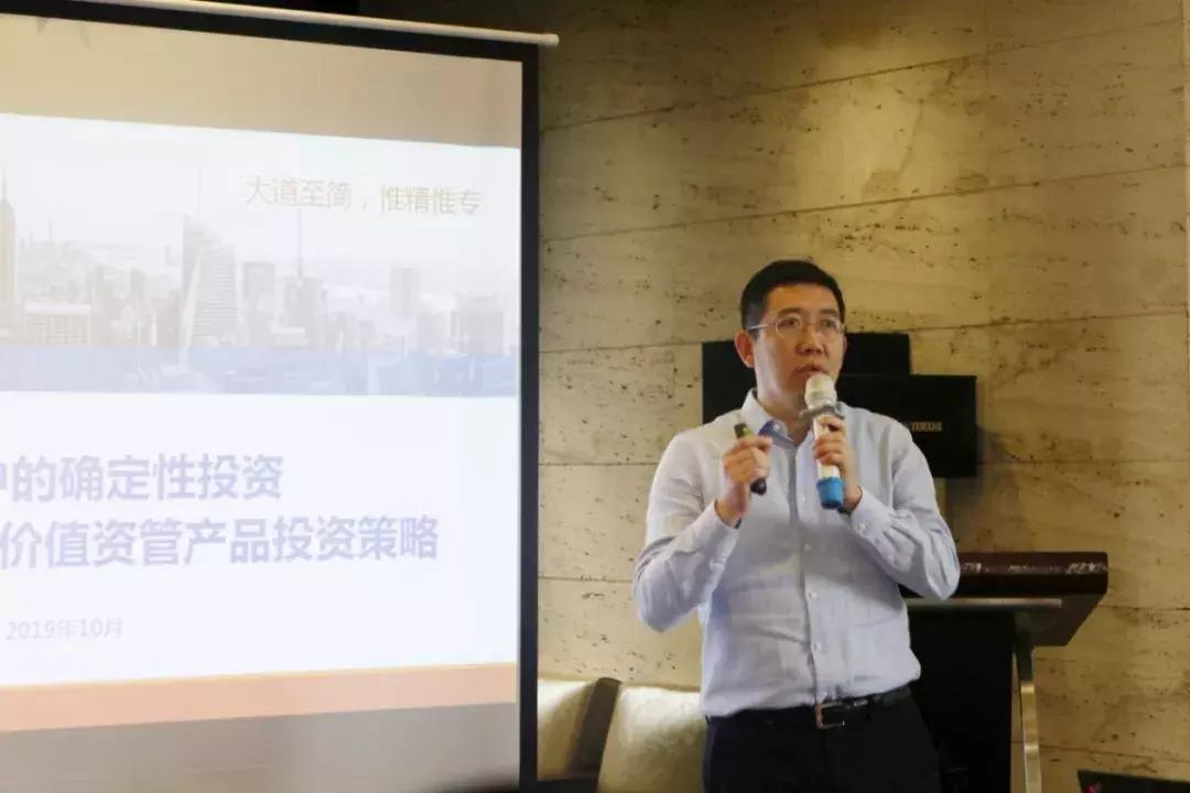 南华基金浙股价值高端投资论坛顺利召开