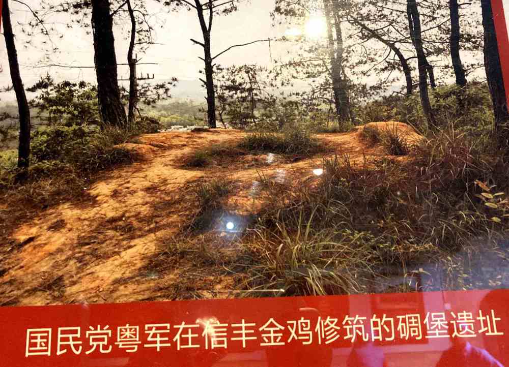 长征中红军跳出敌人包围圈的事件,长征中的秘密协议