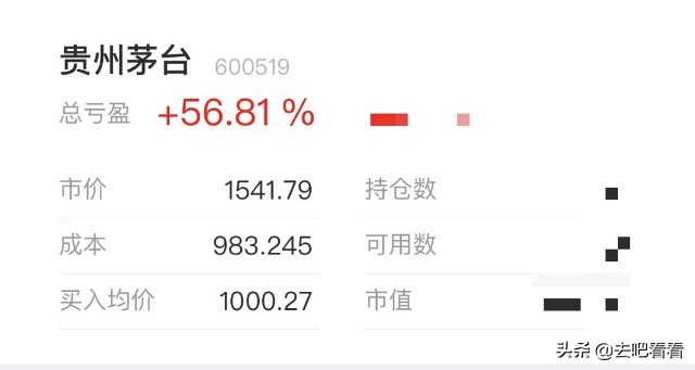 炒股亏得很惨的博主,炒股高手不会真正分享