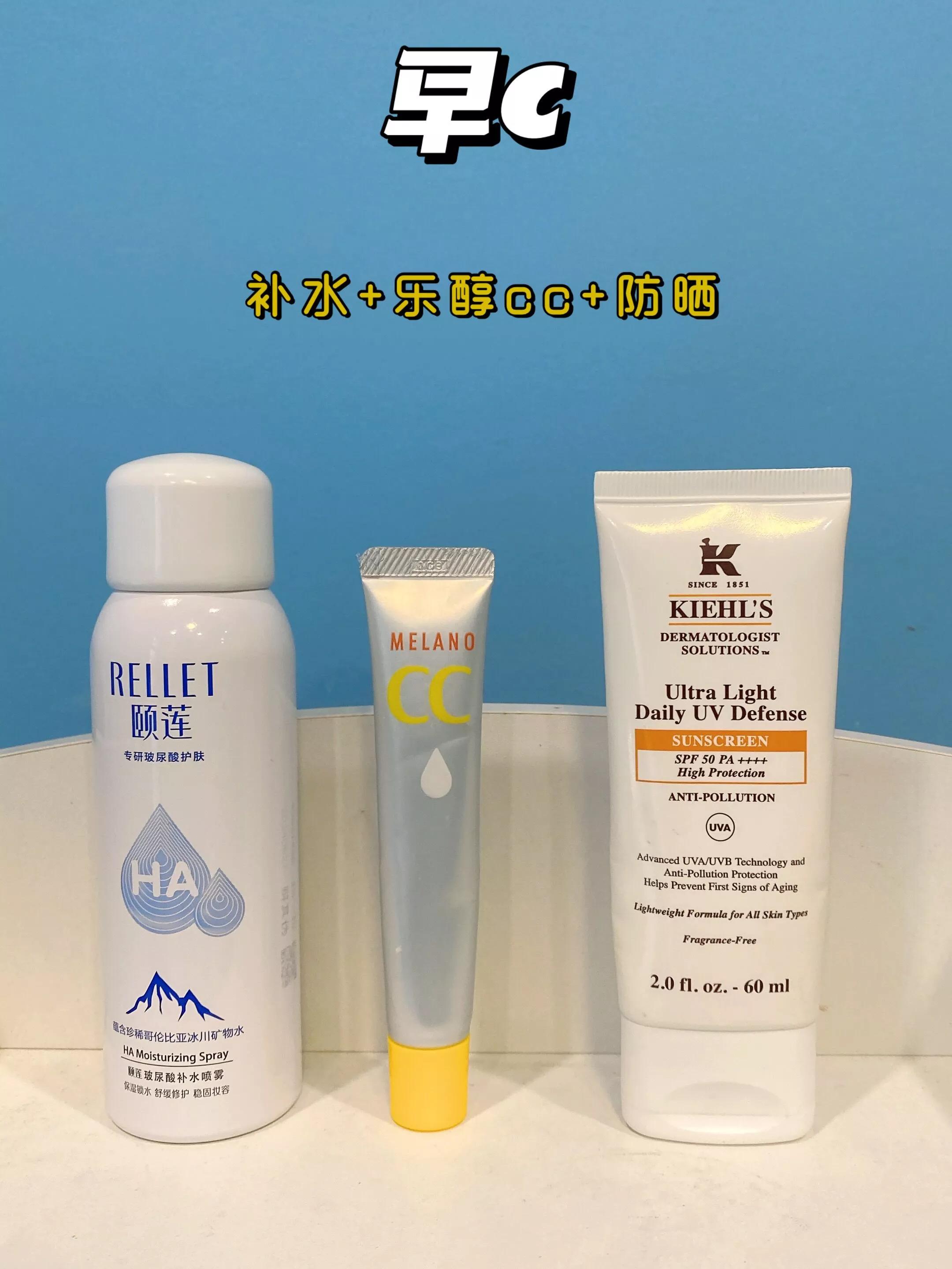 油皮早c晚a入门级推荐,油皮早c晚a平价推荐