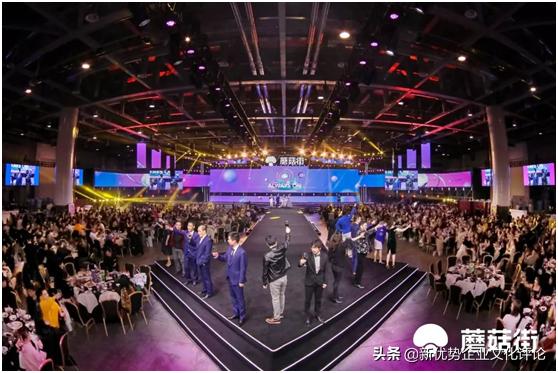 年会十大创意方案,年会创意开场2021新点子