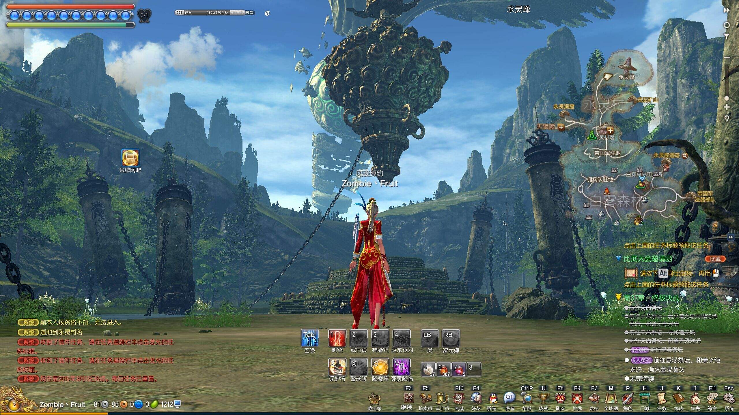 剑灵革命新手入门教程,剑灵革命操作教学