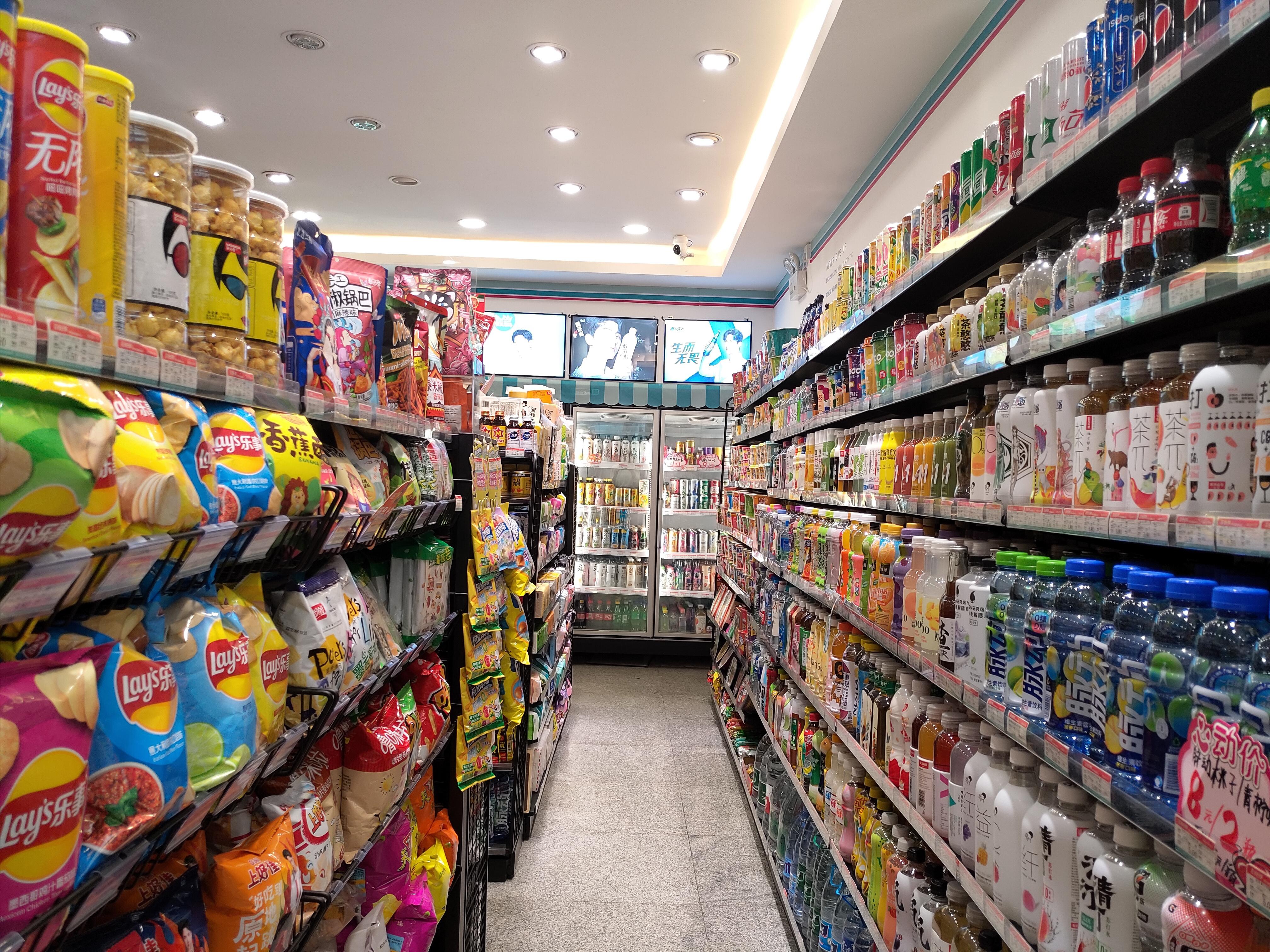 一心便利星耀店,一心便利茭菱路店