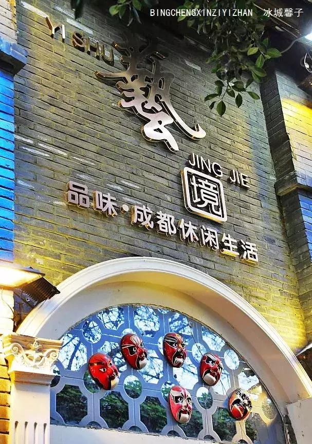 成都最有名的宽窄巷子,成都宽窄巷子详细攻略