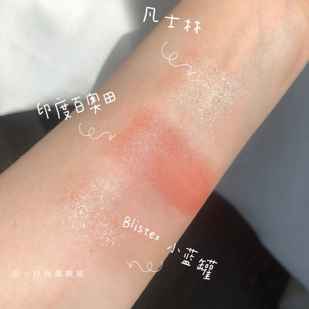 空管唇膏,空管唇膏系列