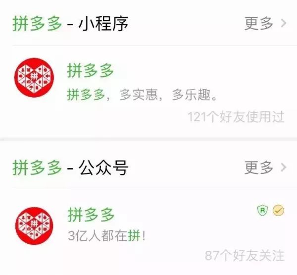 拿到拼多多现金红包的人,拼多多领红包的人